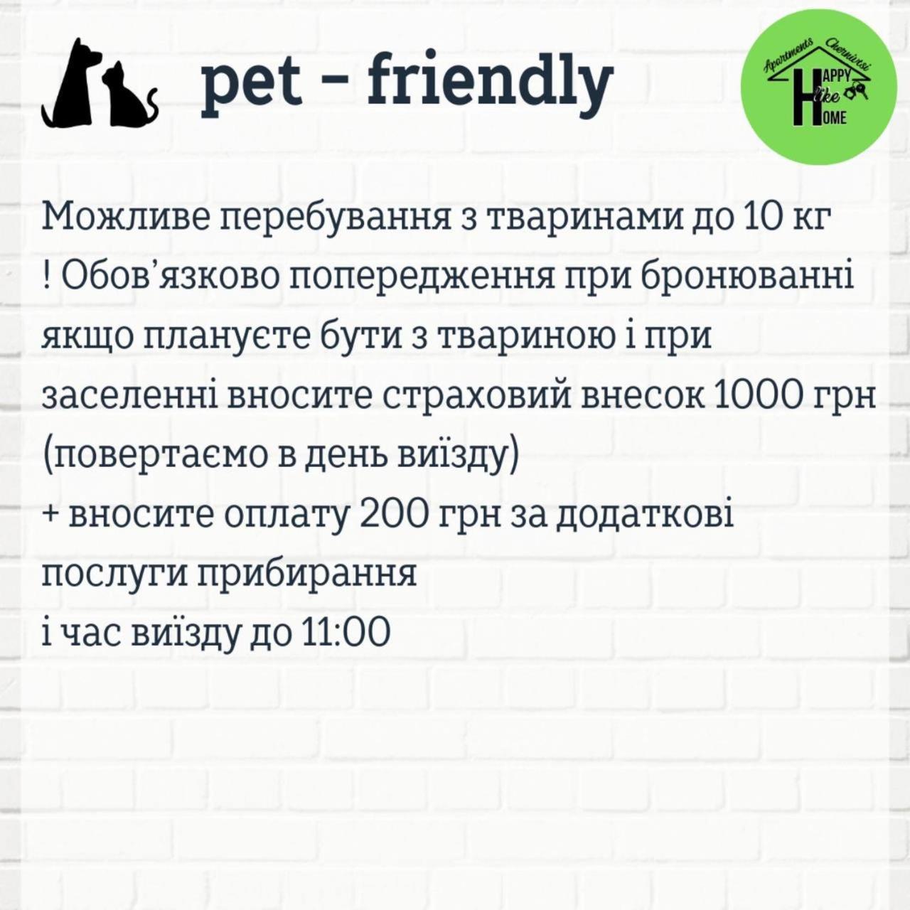 Apartment квартира-студія в самому центрі міста біля кобилянської *
