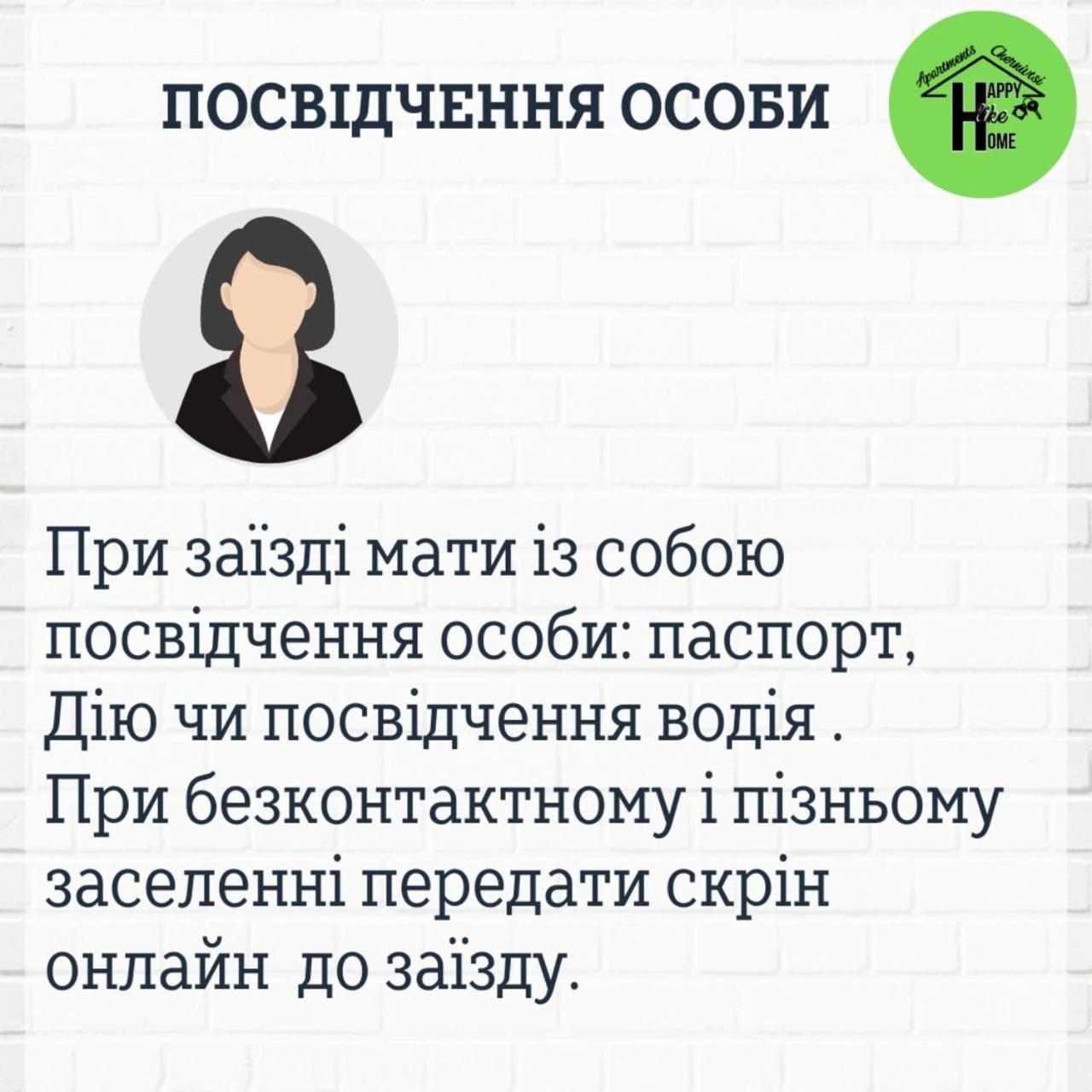 Apartment квартира-студія в самому центрі міста біля кобилянської