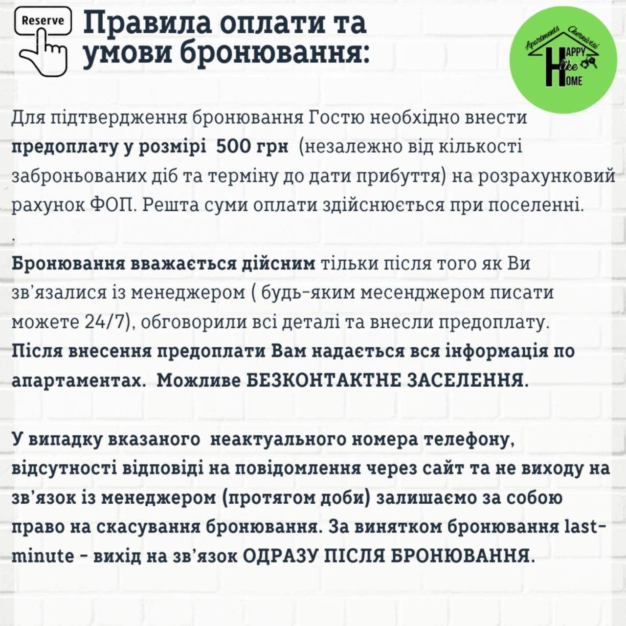 квартира-студія в самому центрі міста біля кобилянської Chernivtsi