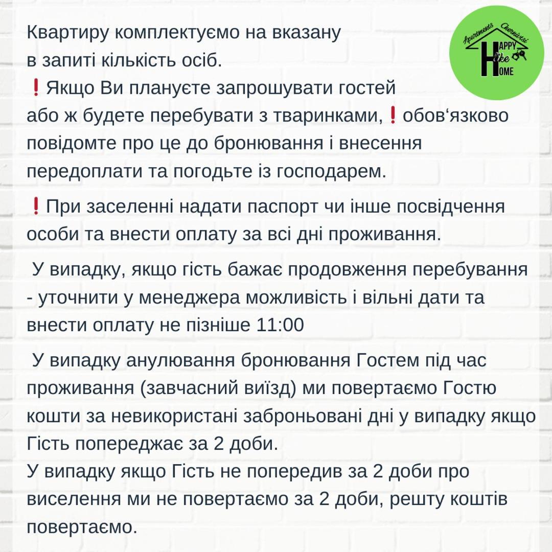 квартира-студія в самому центрі міста біля кобилянської *